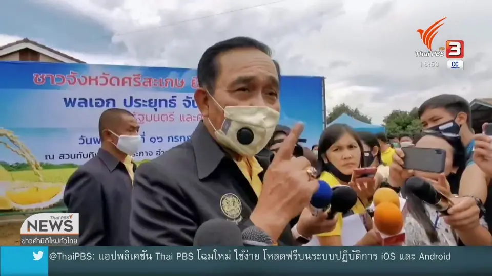 นายกฯ พร้อมปรับ ครม.ก่อน ส.ค.