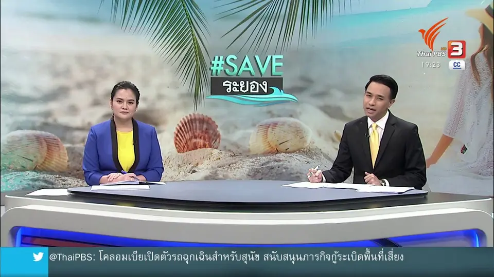 แพทย์เรียกร้อง ผู้ว่าฯ ทบทวนคำสั่งกักตัว