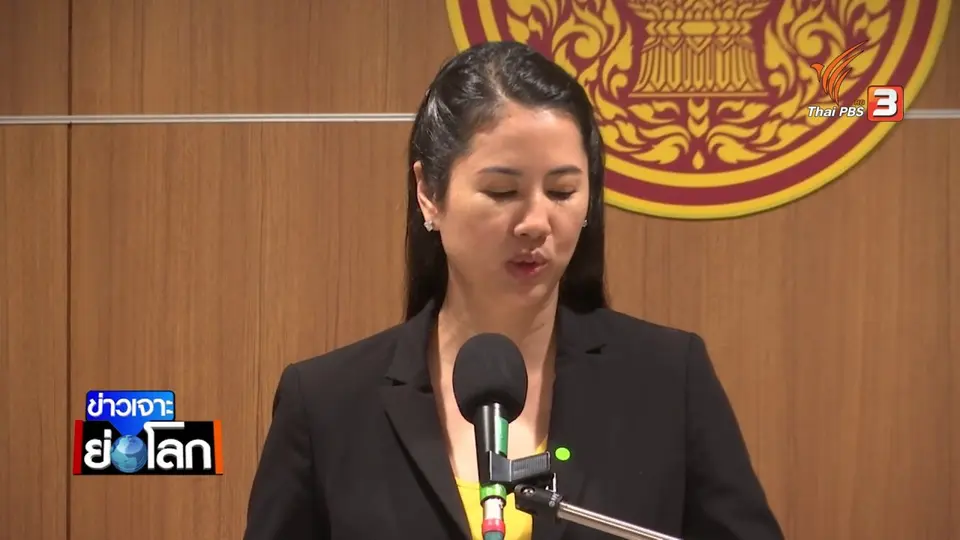 “ธนาธร”  ชิงบทบาทการเมือง นั่งกรรมาธิการงบประมาณ ฝ่ายตรงข้ามตั้งคำถามความเหมาะสม