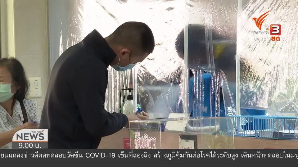 แตกประเด็นข่าว : เงามืดความตาย จากน้องชมพู่ถึงน้องกานต์