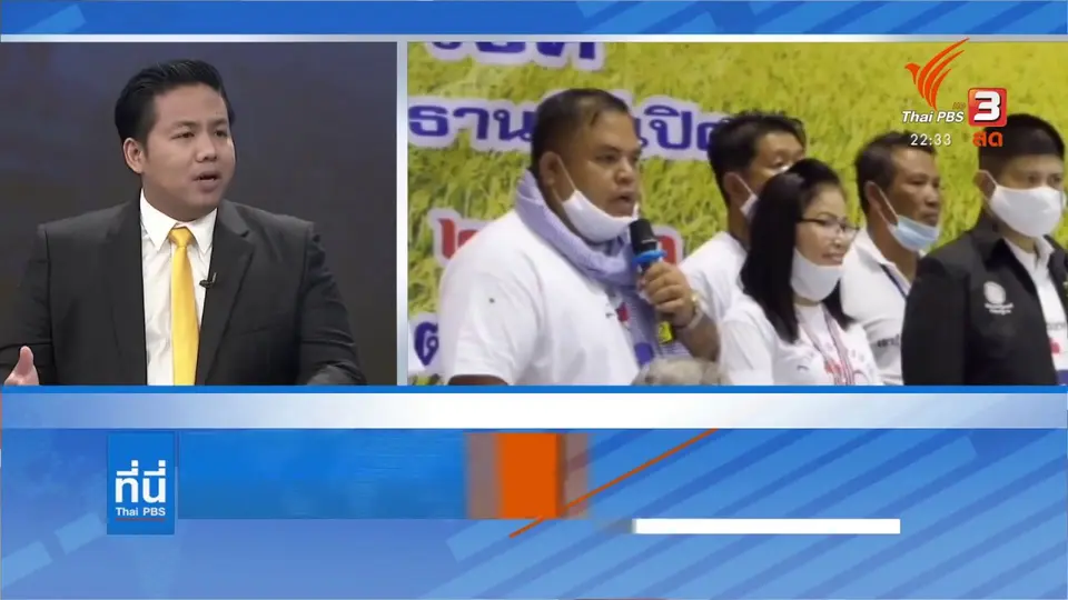 คืนป้ายหมู่บ้านเสื้อแดงสัญญาณรุกคืบภูมิภาคการเมืองถิ่นเพื่อไทย