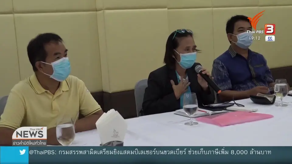 ธุรกิจท่องเที่ยวระยองร้องภาครัฐช่วยเหลือ