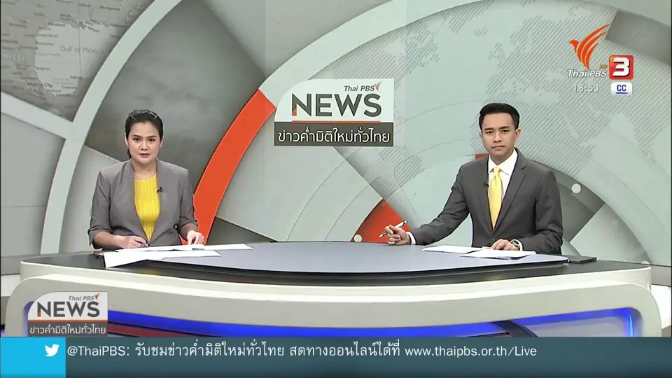 เวียดนามเตรียมอพยพ 80,000 คน หนีโควิด-19 จากดานัง
