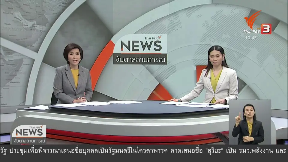รพ.ราชบุรี เตรียมชี้แจงกรณีร้องเรียนสายด่วน 1669