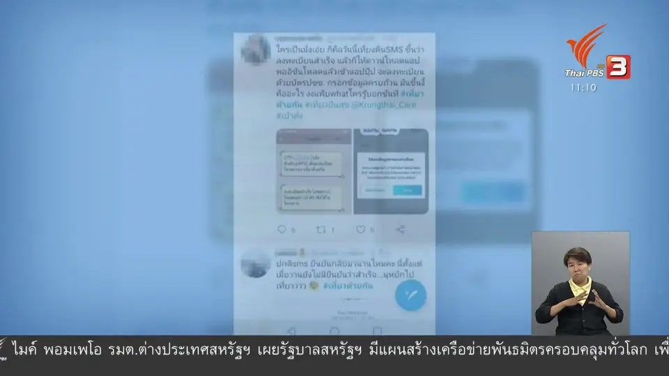 ครม.เพิ่มเงินเที่ยวไทยวันธรรมดา 900 บาทต่อห้อง