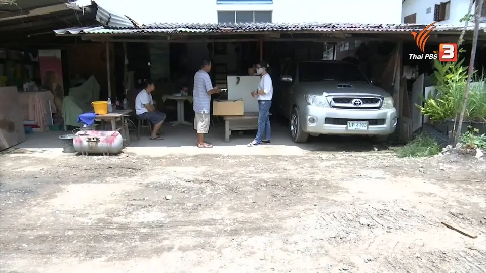 ​สถานีเตือนภัยออนไลน์ : สั่งซื้อเลื่อยไฟฟ้าแต่ได้ดิน
