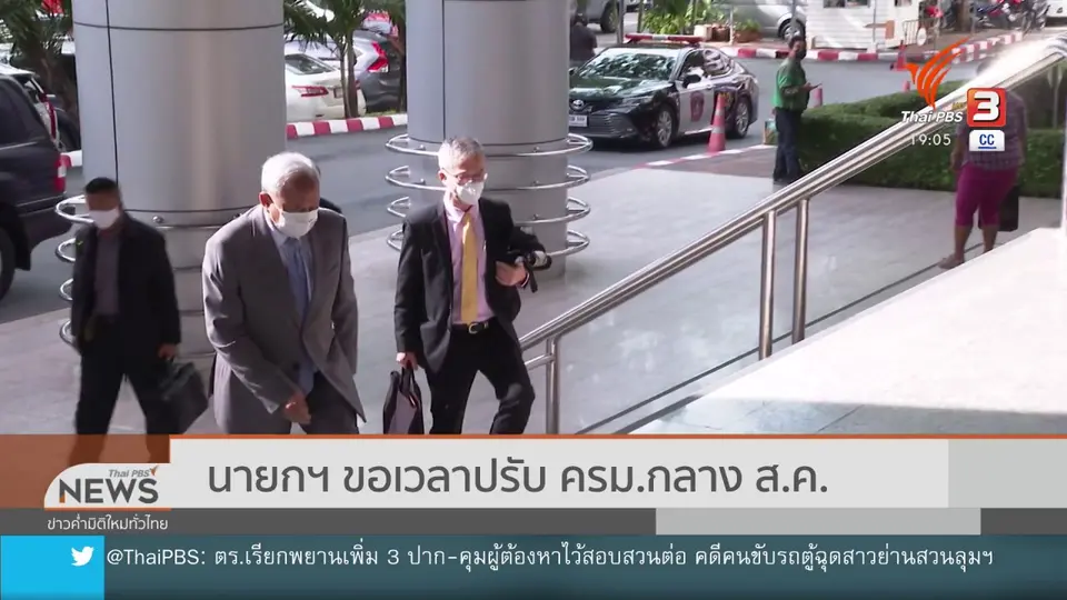 ​นายกฯ ขอเวลาปรับ ครม.กลาง ส.ค.