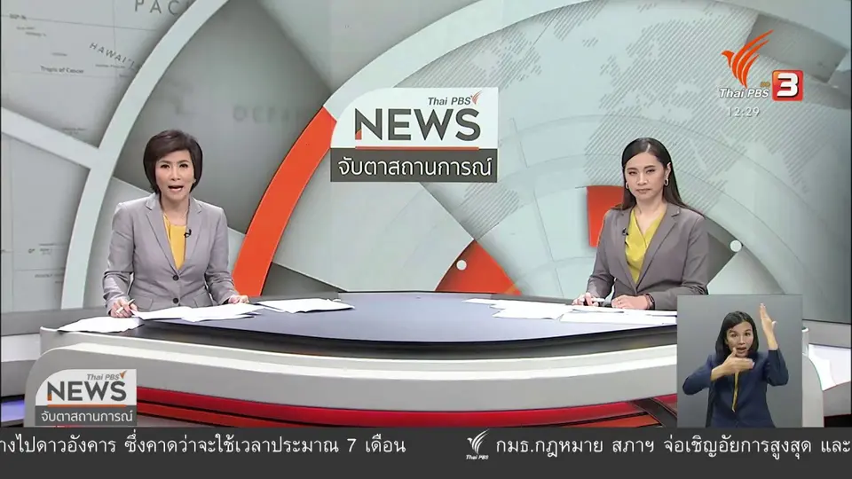 จับชาวกัมพูชา 26 คนเตรียมหลบหนีกลับประเทศ