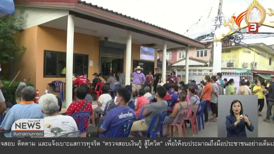รับเรื่องร้องเรียนเหตุก่อสร้างรถไฟทางคู่ทำให้เกิดน้ำท่วม