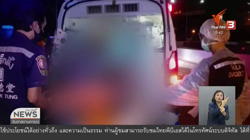 ฝากขังผู้ต้องหาขับรถตู้ฉุดหญิงสาวย่านสวนลุมพินี