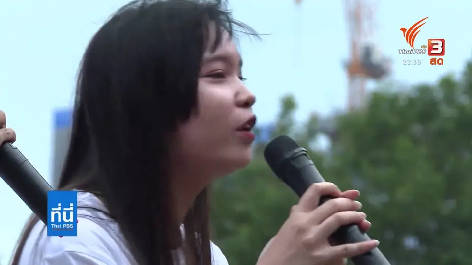 กลุ่มผู้ชุมนุมใน ม.เกษตรศาสตร์  ร้องรัฐบาลยุบสภา