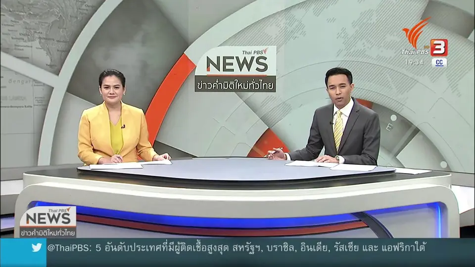 แนะนักลงทุนเเบ่งขายทองคำทำกำไร