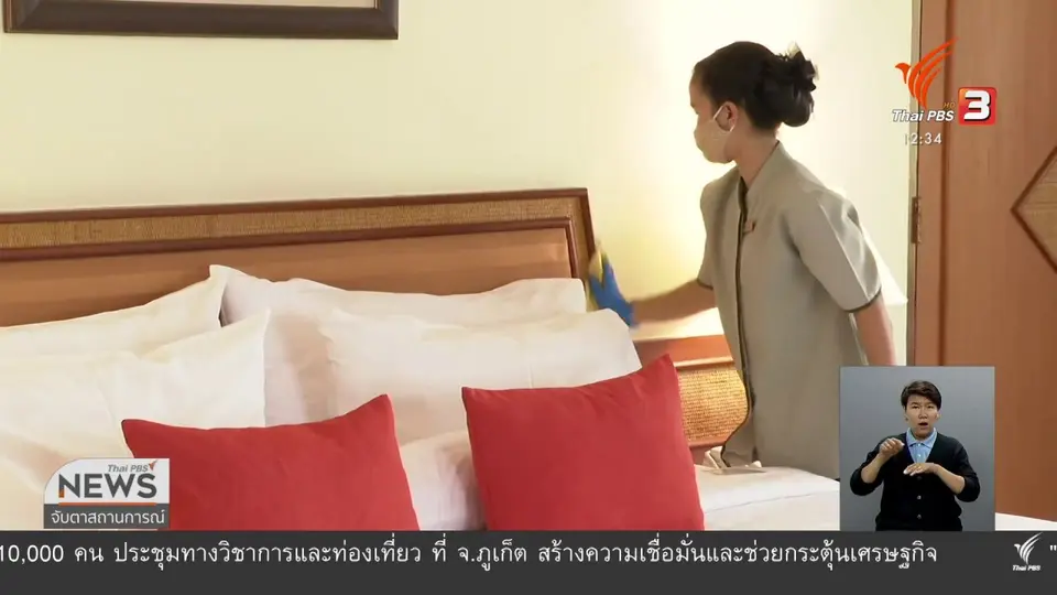 ​วัคซีนเศรษฐกิจ : หนักแน่...รมต.ป้ายแดง
