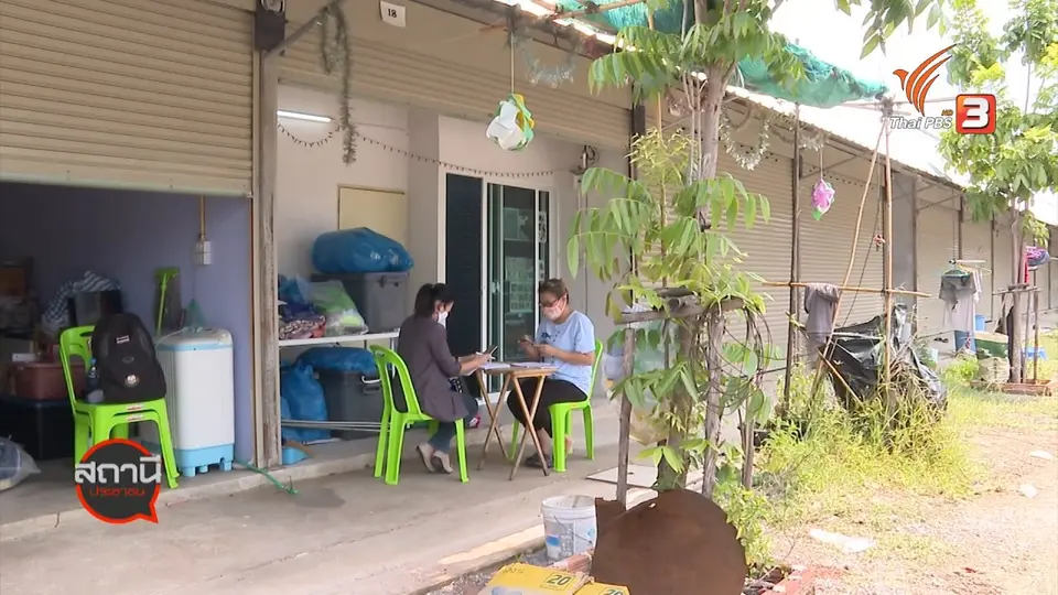 สถานีเตือนภัยออนไลน์ : ปลอมเฟซบุ๊กหลอกขายเสื้อผ้าแฟชั่น
