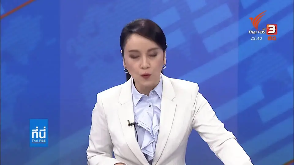 ภาพใต้น้ำเรือเฟอร์รีล่ม เกาะสมุย