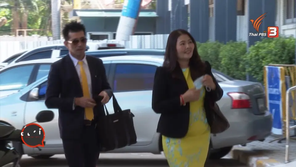 ​สถานีร้องเรียน : สมาคมมวยไทย - มวยสากลแทนคุณแผ่นดิน ร้องกองปราบถูกสวมชื่อรับบริจาค