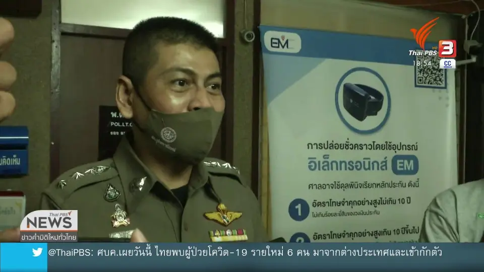 ​พยานสำคัญคดีบอส อยู่วิทยา เสียชีวิต