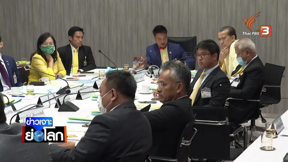 จับสัญญาณแก้รัฐธรรมนูญตั้ง ส.ส.ร.ร่างใหม่ ลดกระแสกดดันคนรุ่นใหม่