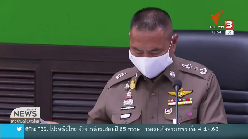 กองพิสูจน์หลักฐาน ตรวจที่เกิดเหตุบ่อนพระราม 3