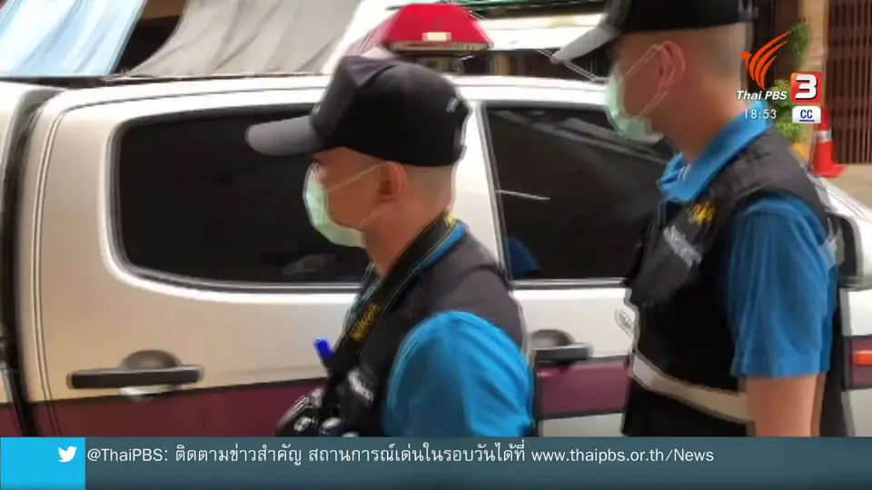 จำลองเหตุยิงดูวิถีกระสุนยิงในบ่อนรอบ 2
