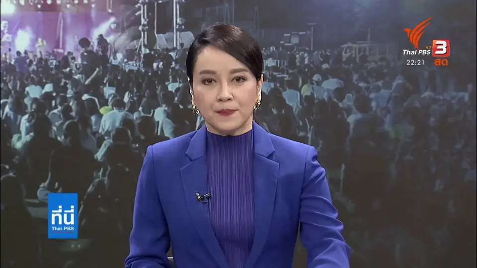 จับสัญญาณปฏิริยารัฐบาลและผู้สังเกตการณ์ต่อเนื้อหาปราศรัย