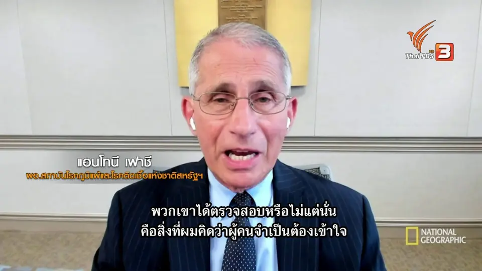 โอกาสและความเสี่ยง รัสเซียเดิมพันวัคซีนโควิด-19 ตัวแรกของโลก