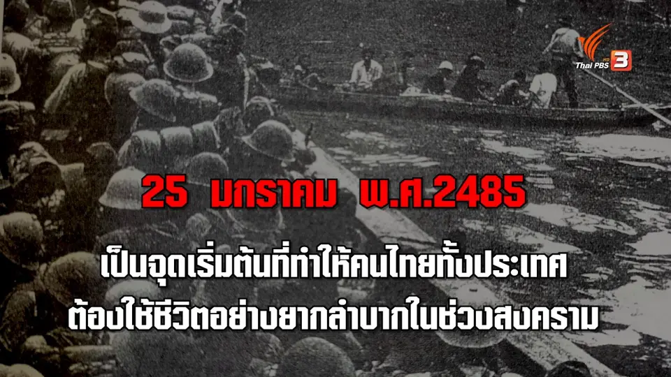 สันติภาพหลังสงคราม