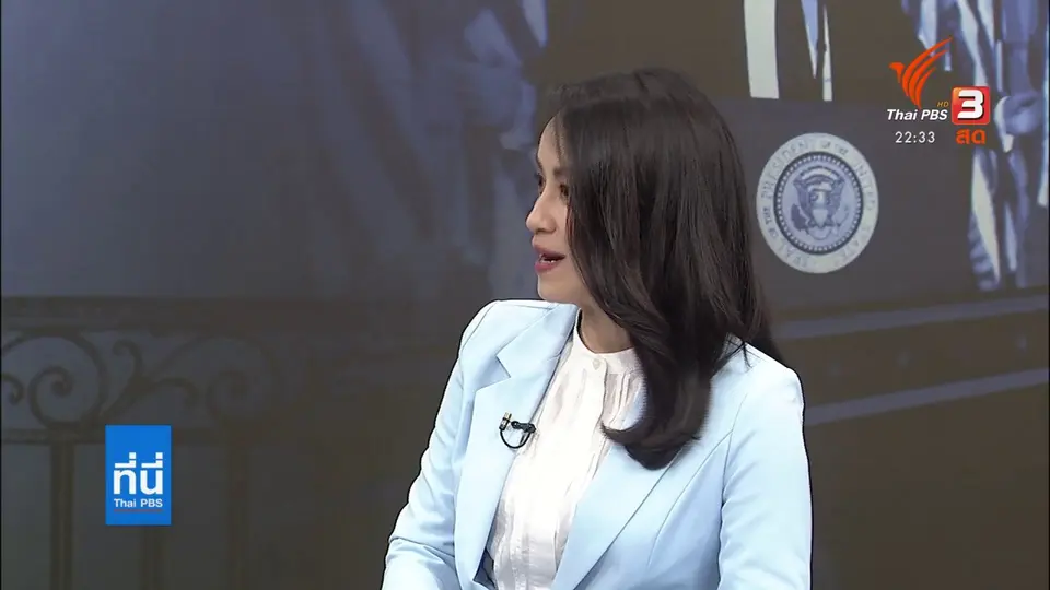 โดนัลด์ ทรัมป์ รับตำแหน่งชิงเก้าอี้ประธานาธิบดี