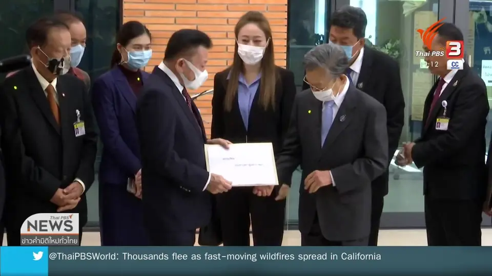 เปิดญัตติแก้รัฐธรรมนูญ "ฝ่ายค้าน - ฝ่ายรัฐบาล"