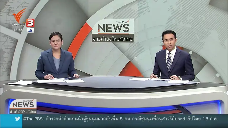 นร.-นศ. จัดกิจกรรม "โคราชจะไม่ทน"