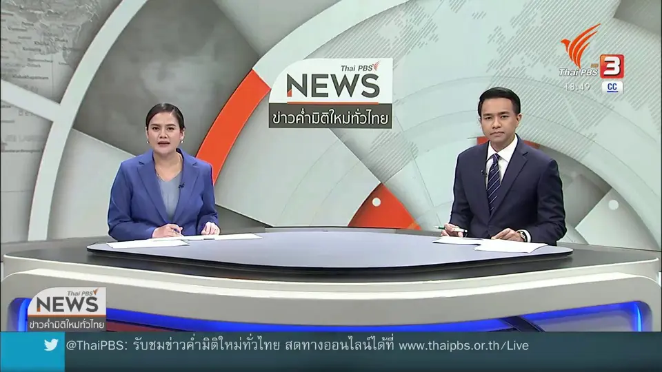 "วิชา" พร้อมสรุปคดี "บอส" สิ้นเดือน ส.ค.