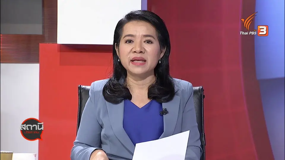 สถานีร้องเรียน : ศูนย์ดำรงธรรมเร่งช่วยชุมชนมุสลิมไม่มีเอกสารสิทธิ์ จ.สงขลา