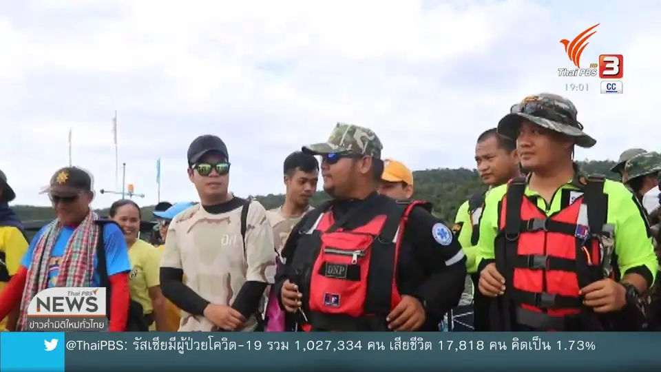 หยุดชดเชยสงกรานต์ขยะเพิ่มในแหล่งท่องเที่ยว