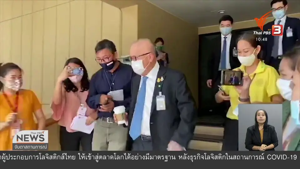 "สุพัฒนพงษ์" เชื่อไร้ "ปรีดี" ไม่กระทบงานเศรษฐกิจ