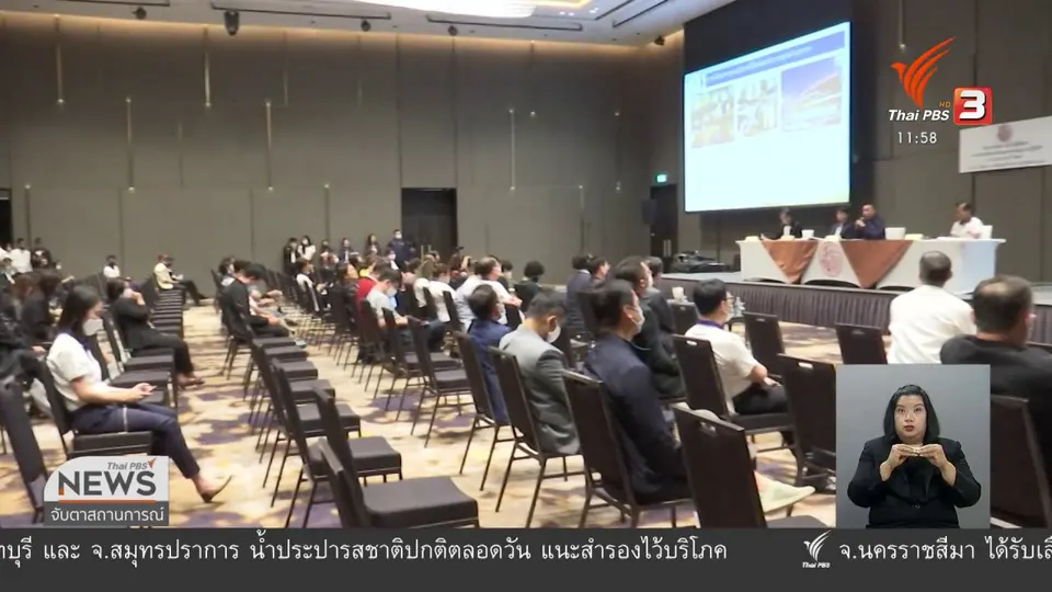 ทบทวนความคุ้มค่ารถไฟทางคู่เฟส 2