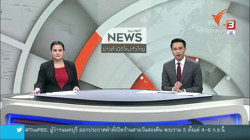 สป.ยธ.ขอนายกฯ เปิดชื่อผู้ร่วมล้มคดีบอส
