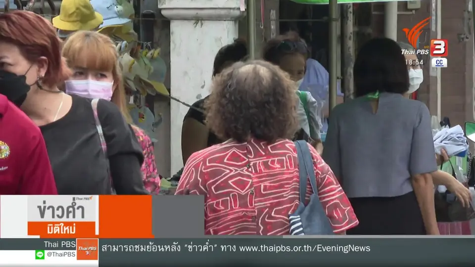 ​คนตอบรับ “สลากดิจิทัล” วันแรก 1 ล้านฉบับ