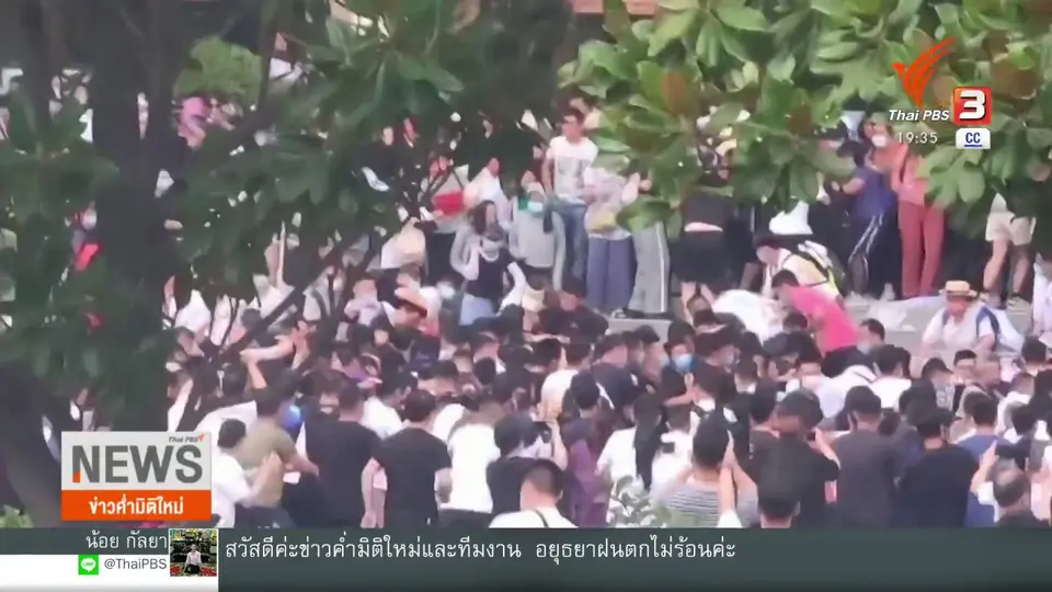 ​วิเคราะห์สถานการณ์ต่างประเทศ : เบื้องหลังคนจีนประท้วงถูกอายัดเงินกว่า 2 แสนล้านบาท