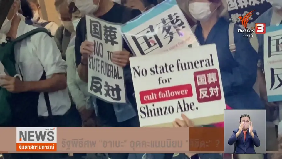 ​"พายุโนรู" ยังไม่เข้าไทย