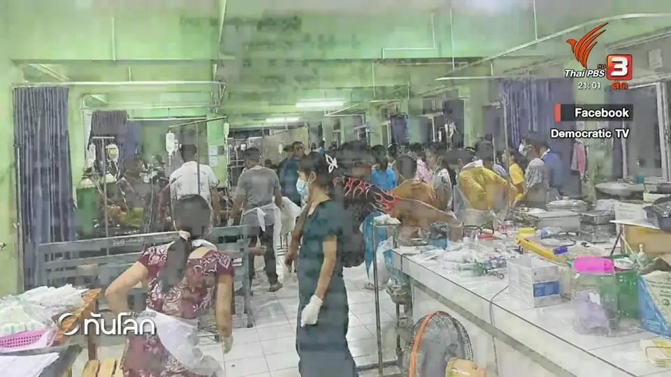 ​กองทัพเมียนมาขออาวุธเพิ่มหลังถูกโจมตีทางโดรน