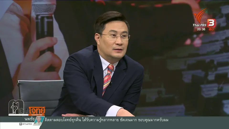 ตอบโจทย์ FULL.mp4