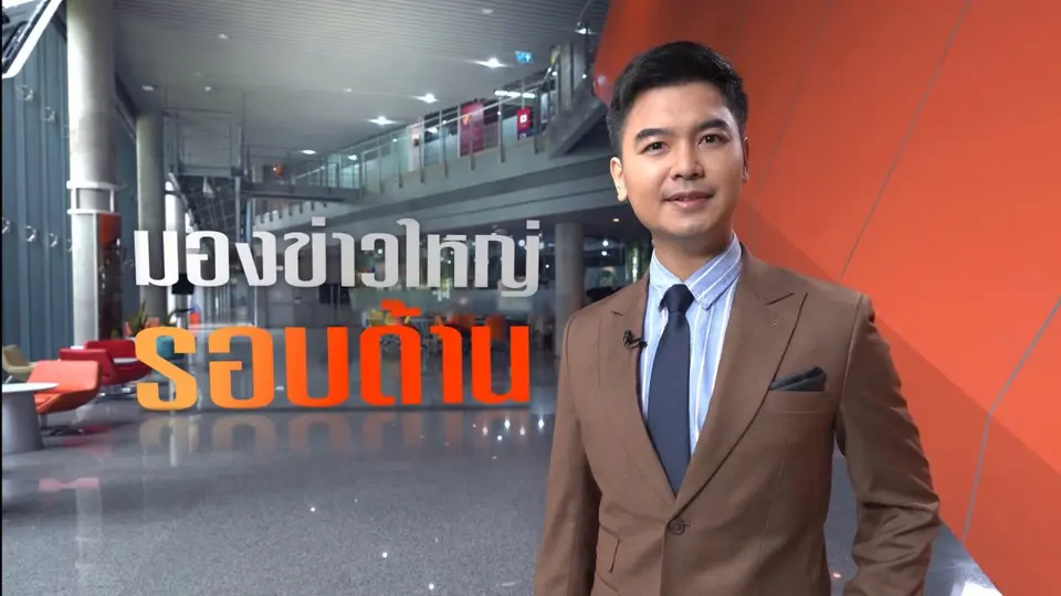 ตัวอย่าง | ข่าวค่ำ