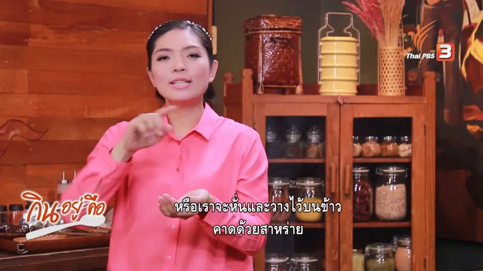 ซูชิทำกินเอง