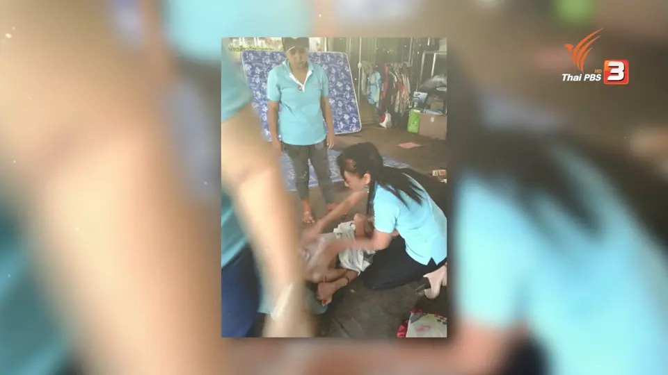 สร้างแรงบันดาลใจ : คุณแหม่ม อาสาสมัคร ดูแลผู้พิการ