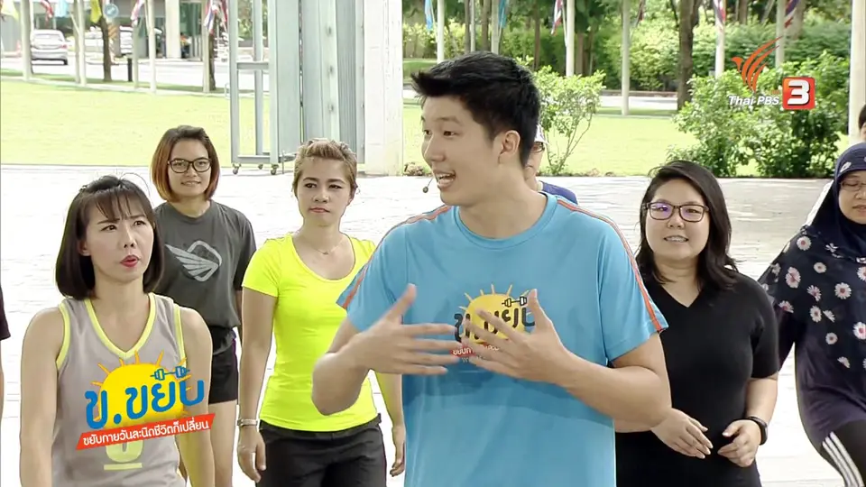 ข.ขยับ : ท่าบริหารเพื่อความทนทานสำหรับนักวิ่ง ตอนที่ 2
