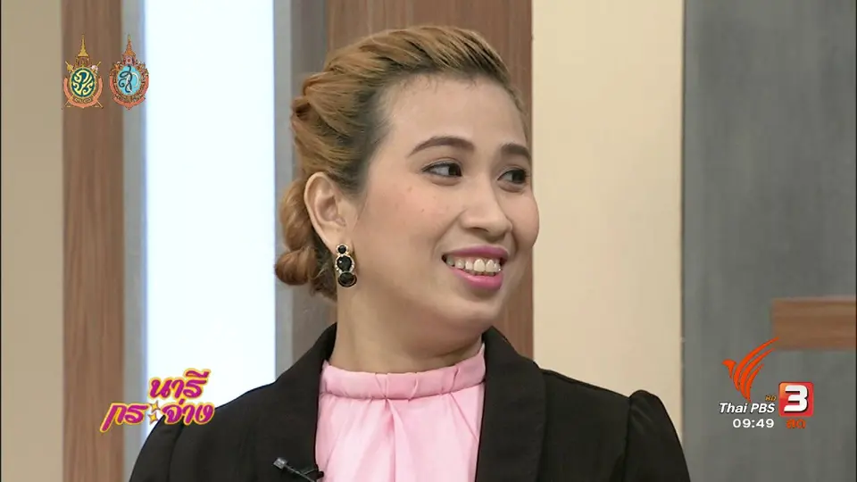 ช่วงสาธิต : ดอกไม้จันทน์แฟนซีธุรกิจสร้างเงินแสน