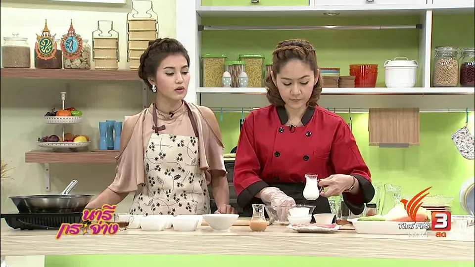 สลัดหมูย่างซอสจิ้มแจ่ว