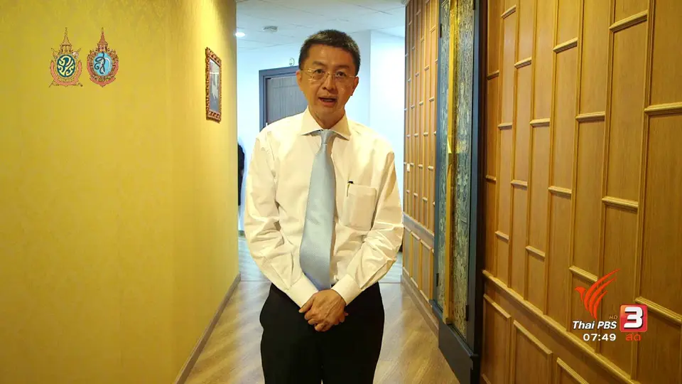 Happy Money : รายได้ VS รายได้สุทธิ