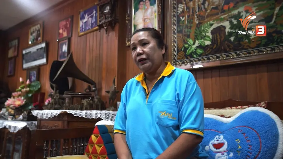 มีดีมาโชว์ : คุณเพียงใจ อาสาสมัครเพื่อสาธารณะ