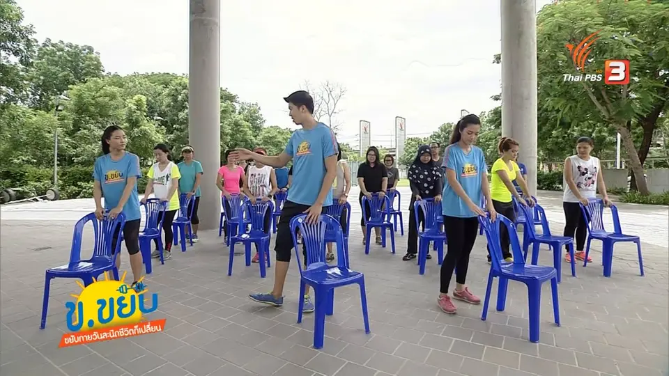 ข.ขยับ : ฝึกความแข็งแรงสำหรับนักวิ่ง